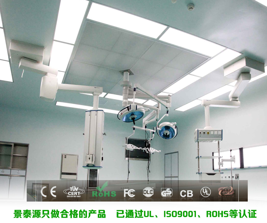 學(xué)校大會(huì )堂LED凈化燈照明應用