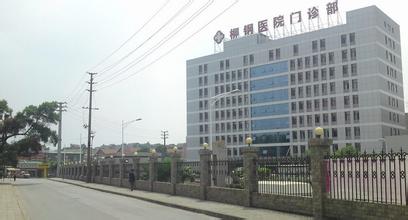 廣西-柳州鋼鐵集團醫院使用景泰源LED平板凈化燈 廣西-柳州鋼鐵集團醫院使用景泰源LED平板凈化燈