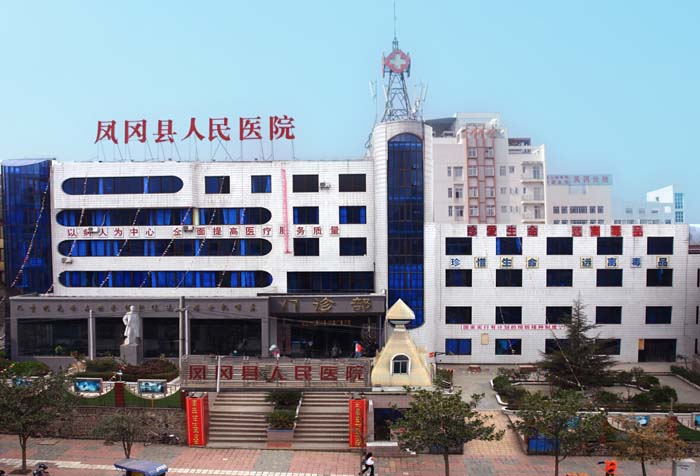 貴州-鳳崗縣人民醫院使用景泰源LED平板凈化燈