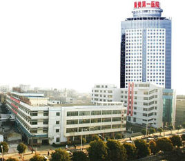 湖北省襄陽(yáng)市第一人民醫院使用景泰源LED平板凈化燈 湖北省襄陽(yáng)市第一人民醫院使用景泰源LED平板凈化燈