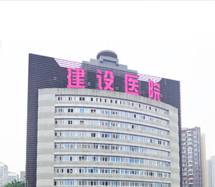 重慶市九龍坡區建設醫院使用景泰源LED平板凈化燈
