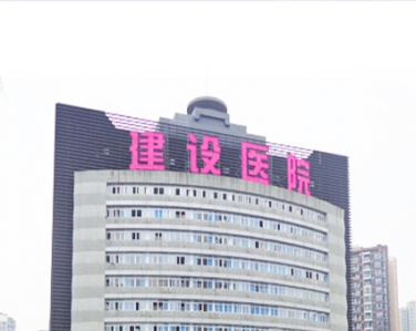 福建省福州市福興婦產(chǎn)醫院東院使用景泰源LED平板凈化燈
