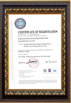 CAS認證證書(shū)