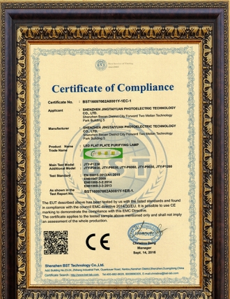 CE認證證書(shū)