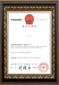 企業(yè)品牌商標