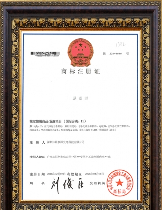 企業(yè)品牌商標