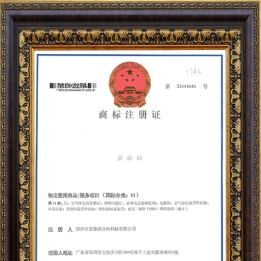 企業(yè)品牌商標