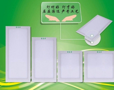 LED平板潔凈燈-通用、暢銷(xiāo)款