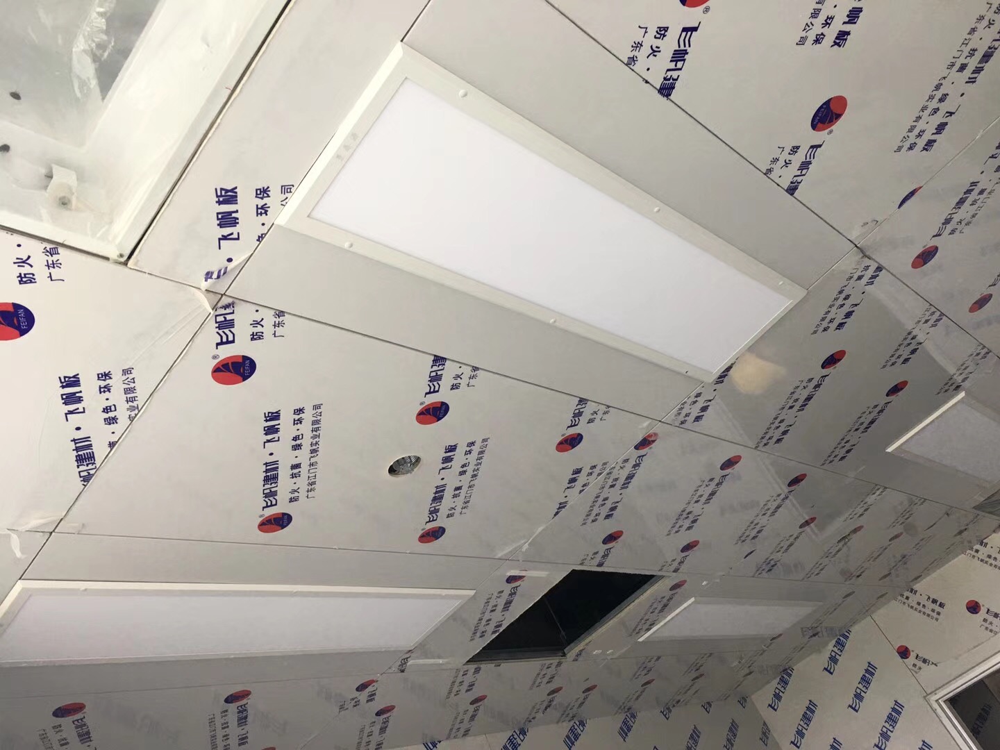 佛山市倫教醫(yī)院使用景泰源LED凈化燈